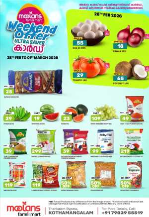 Weekend Offer In Moolans Famili Mart Ernakulam