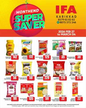 Month End Super Saver | IFA Karikkad | Valid till March 04 In IFA Thrissur