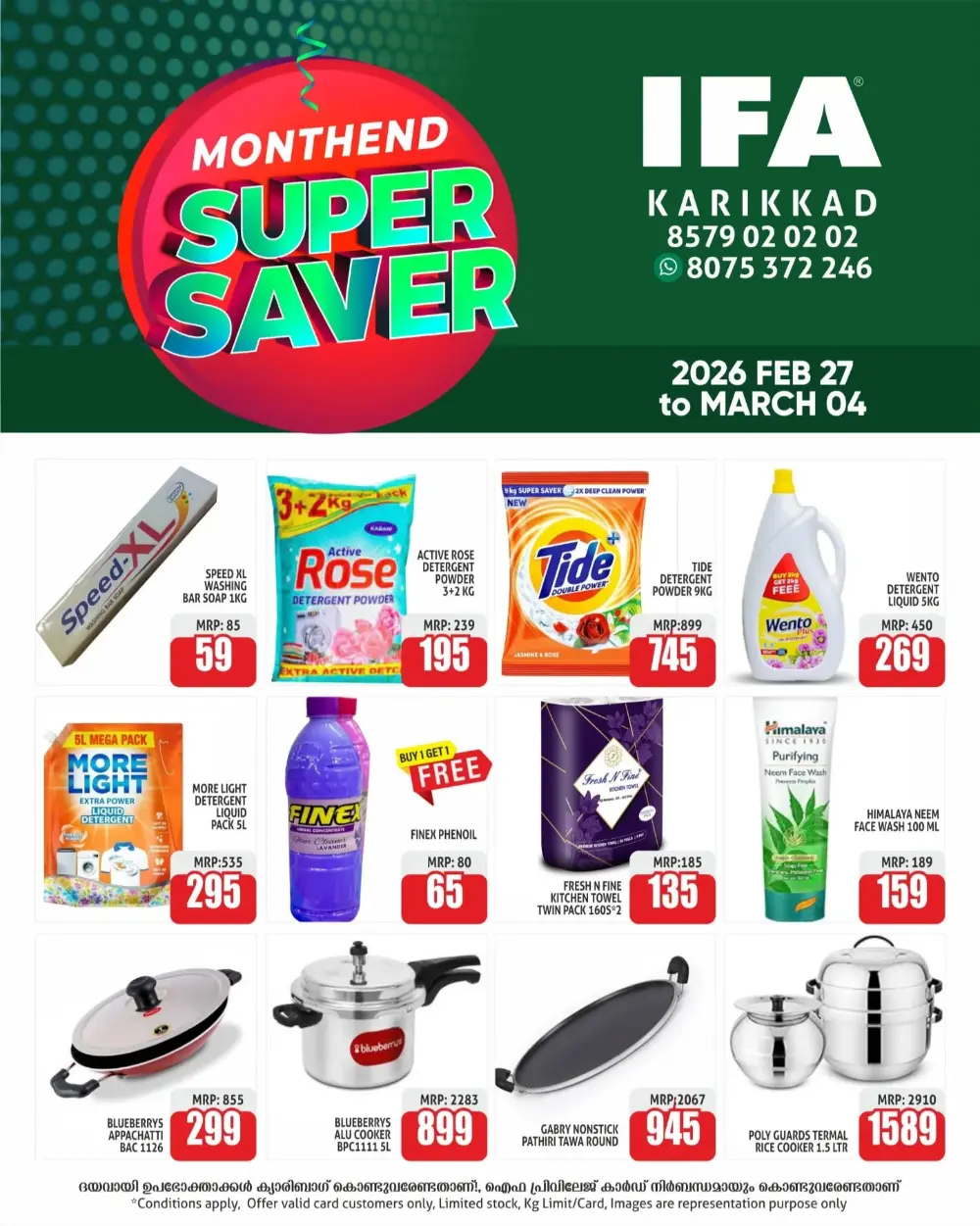 Month End Super Saver | IFA Karikkad | Valid till March 04