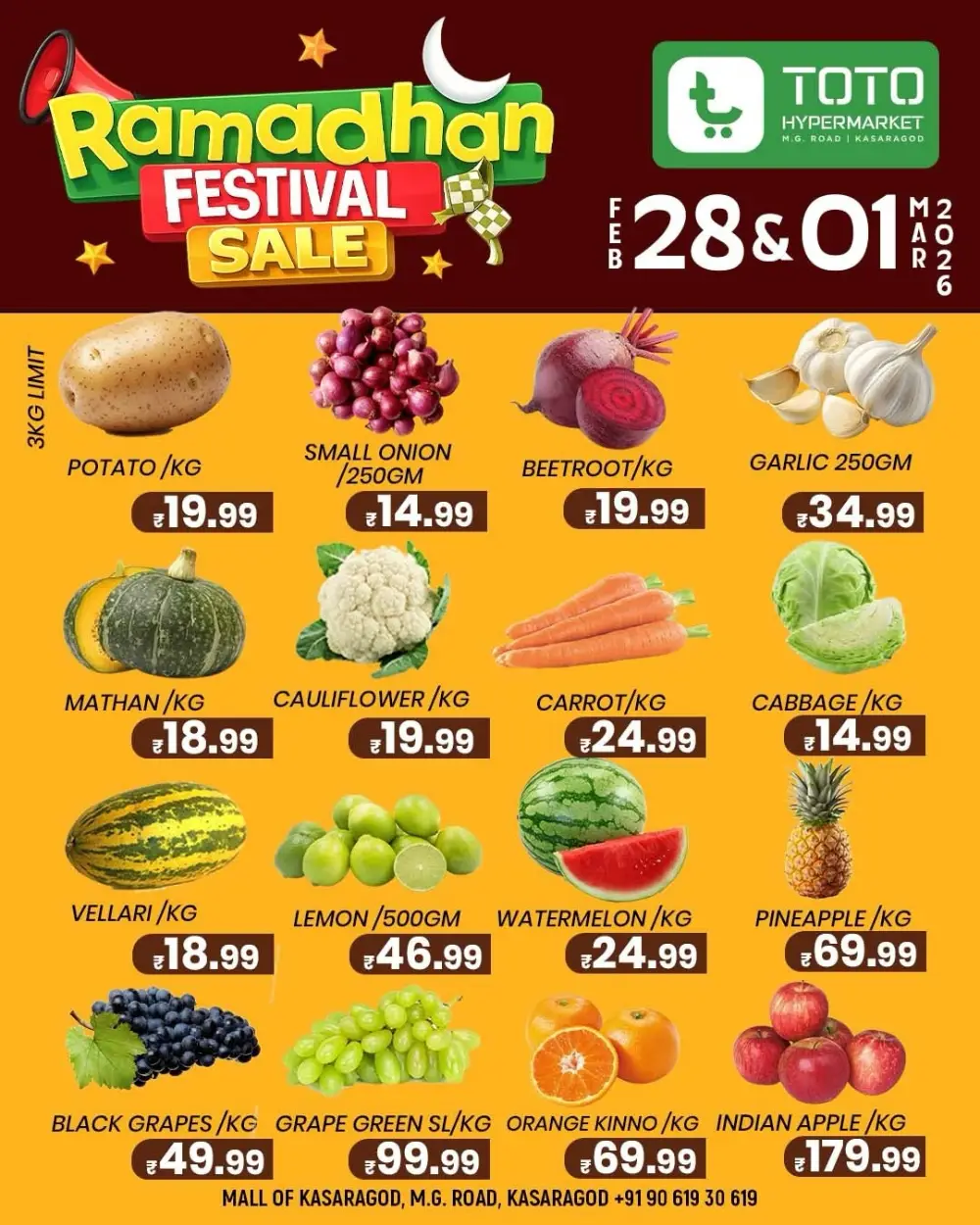 Ramadhan Festival Sale: Toto Hypermarket Kasaragod