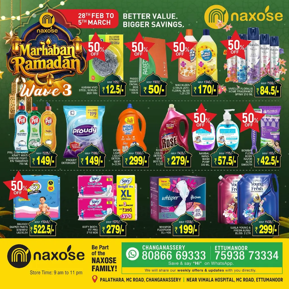 Ramadan Deals: Naxose Ettumanoor & Changanassery | Ends Mar 5