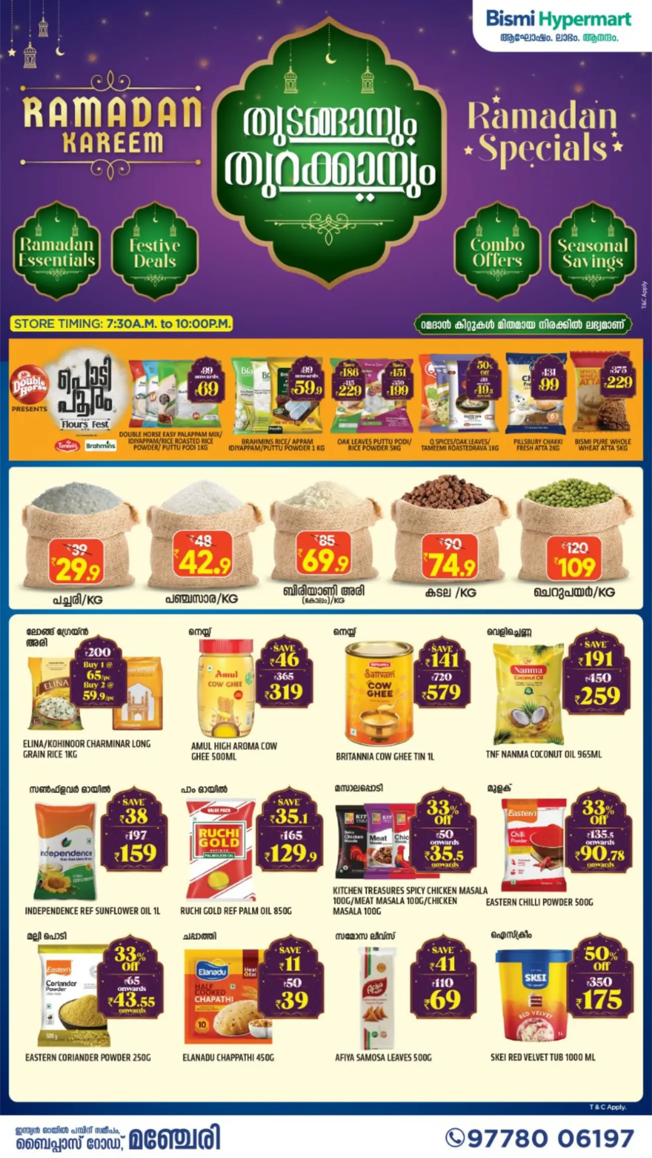 Ramadan Specials at Bismi Hypermart Manjeri