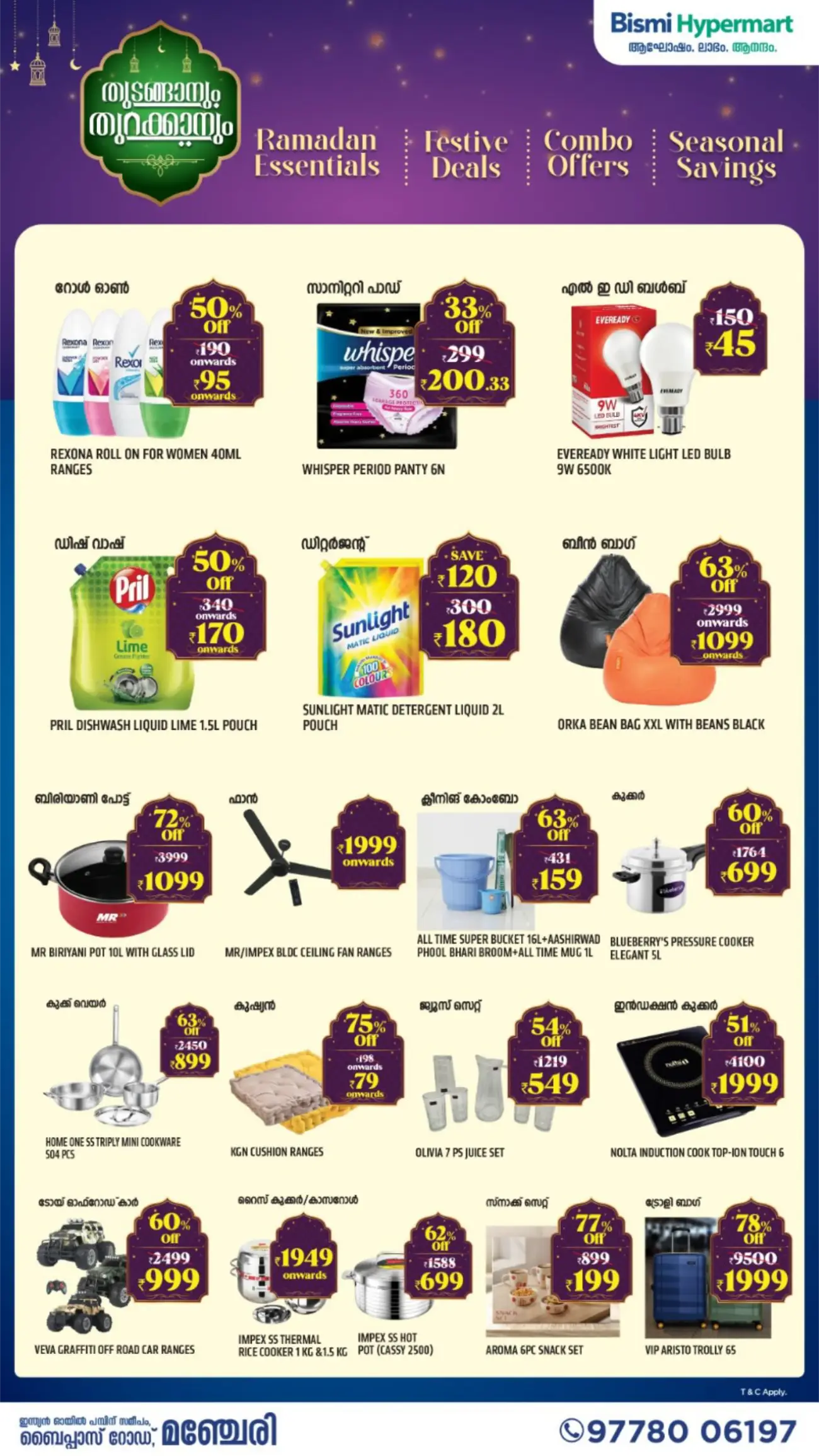 Ramadan Specials at Bismi Hypermart Manjeri
