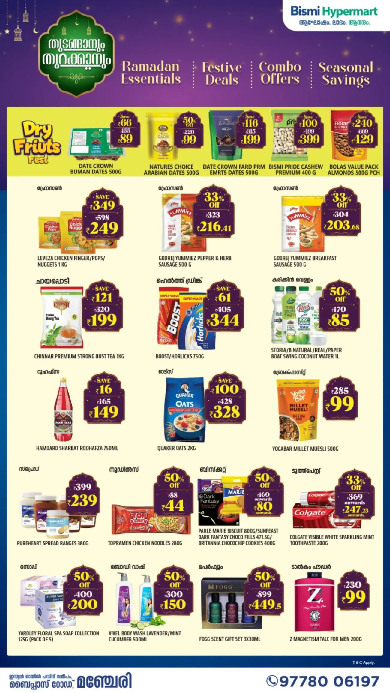 Ramadan Specials at Bismi Hypermart Manjeri