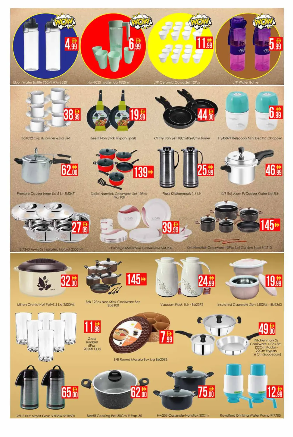 3-Day Weekend Deals: Aiko Hypermarket Dubai | Ends March 1