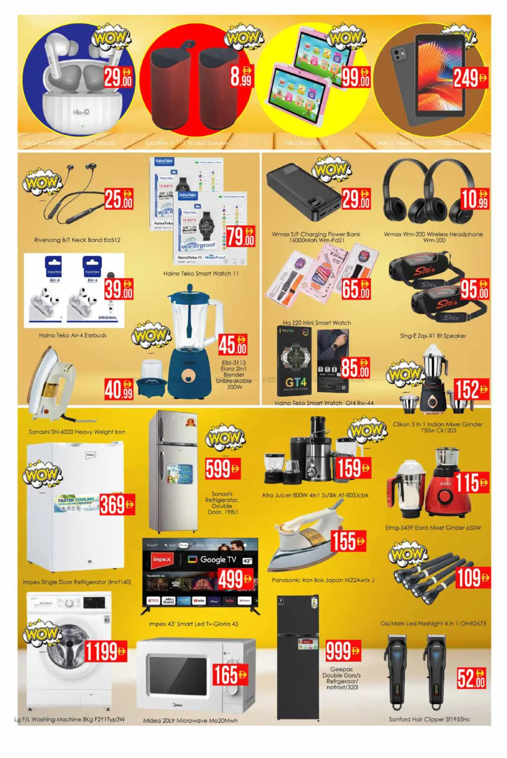 3-Day Weekend Deals: Aiko Hypermarket Dubai | Ends March 1