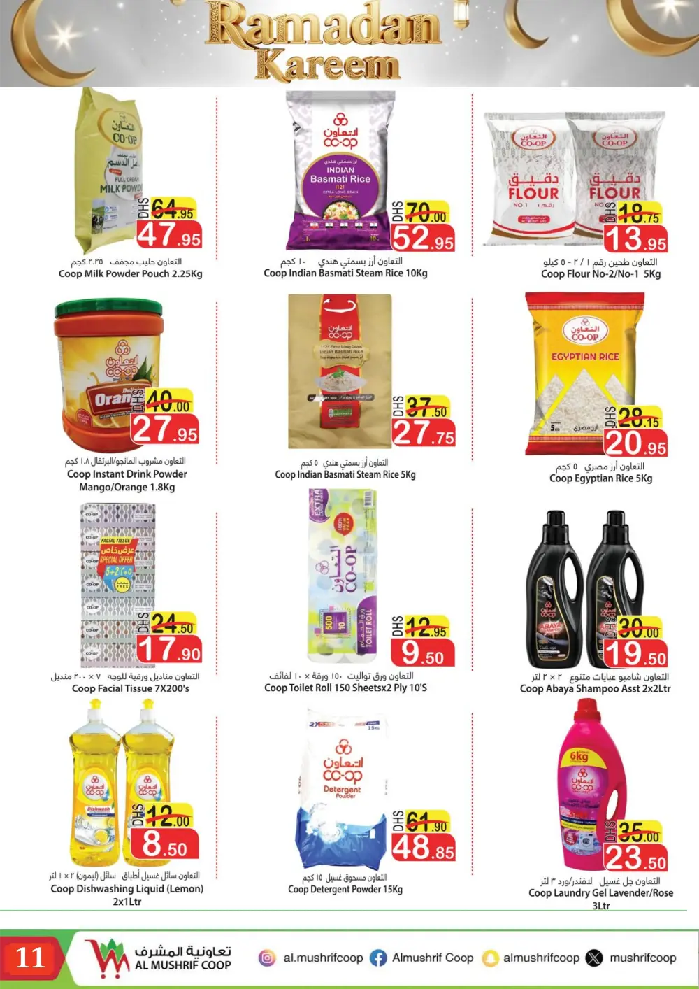 Ramadan Deals: Al Mushrif Coop - Save Before 12 March