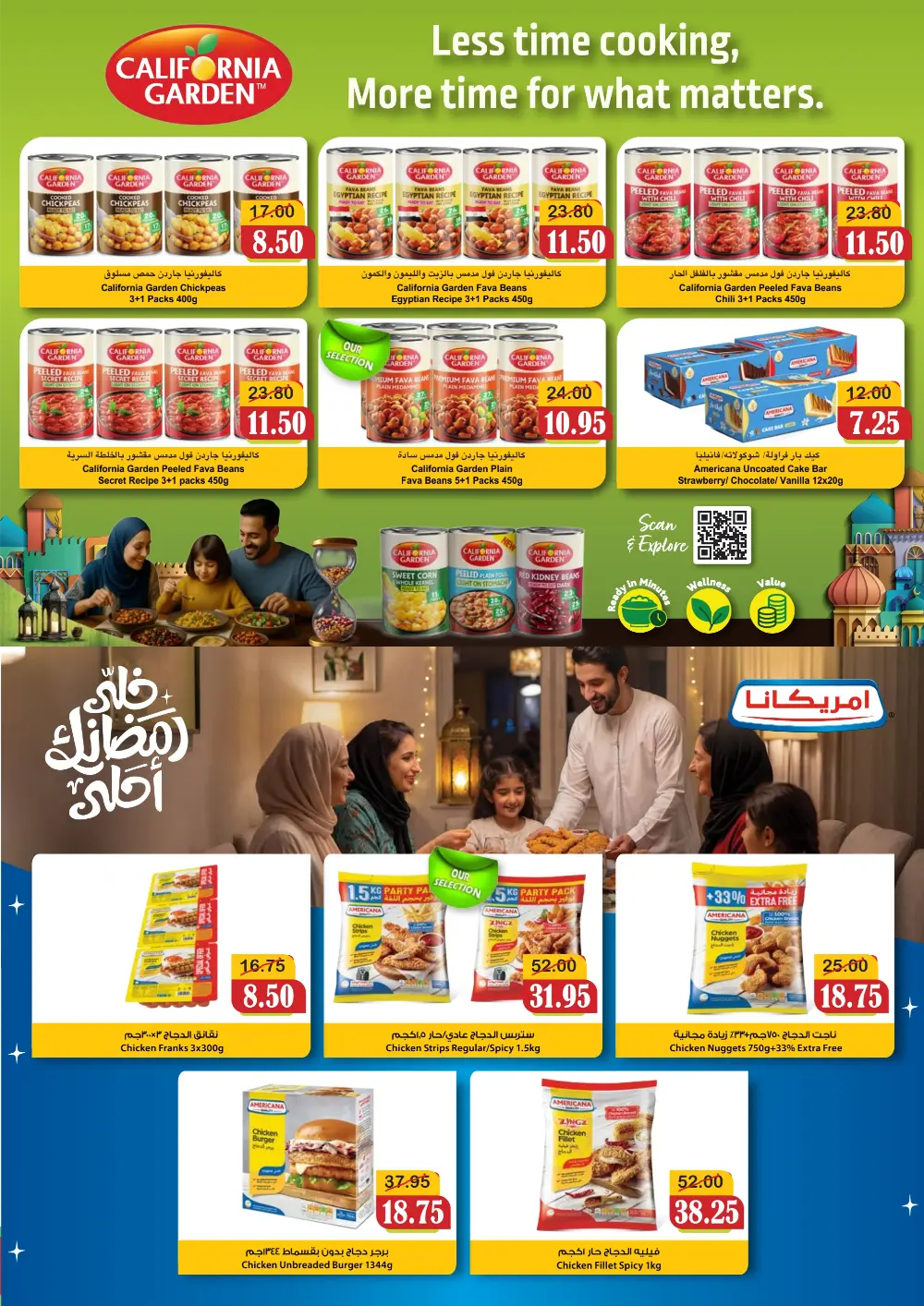 Ramadan Deals: Al Mushrif Coop - Save Before 12 March