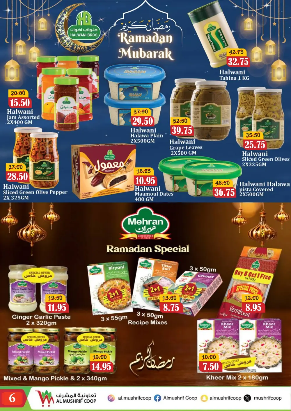 Ramadan Deals: Al Mushrif Coop - Save Before 12 March