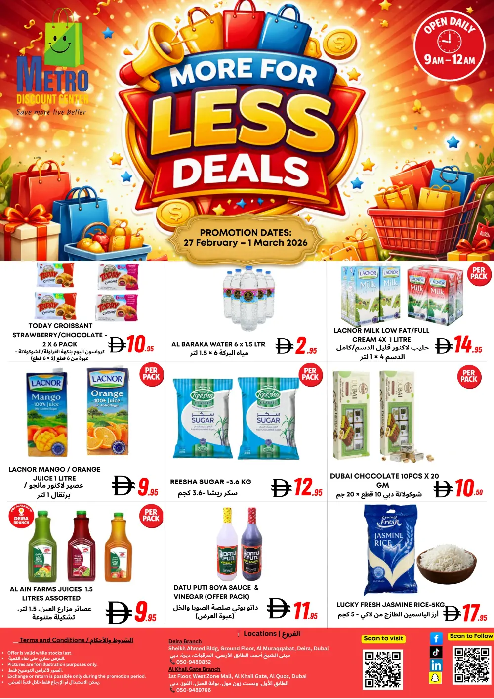 Metro Discount Deals: Deira Branch | Ends March 1
