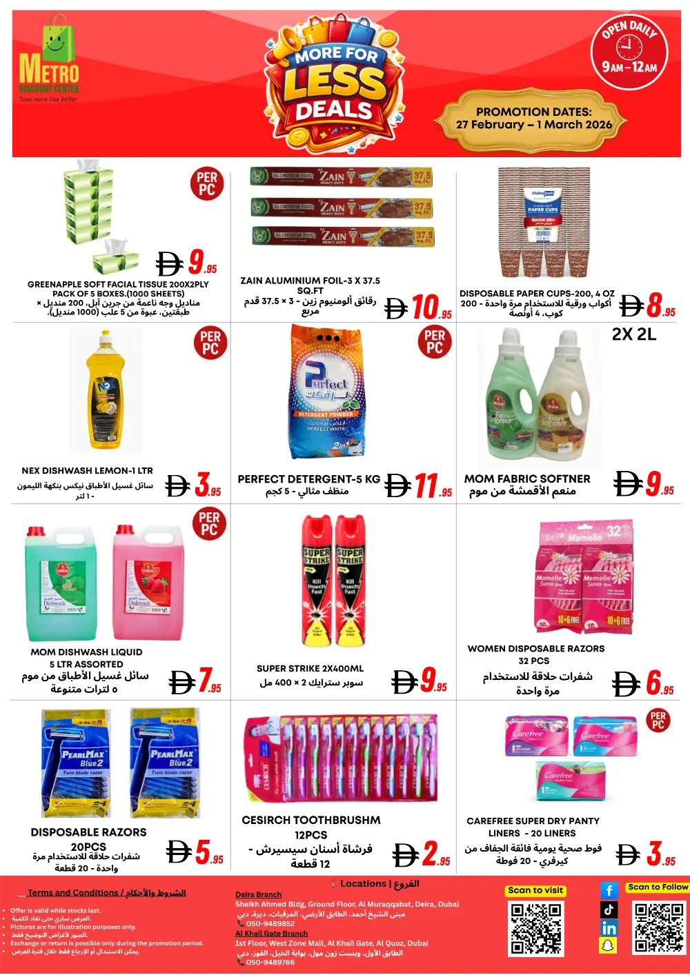 Metro Discount Deals: Deira Branch | Ends March 1