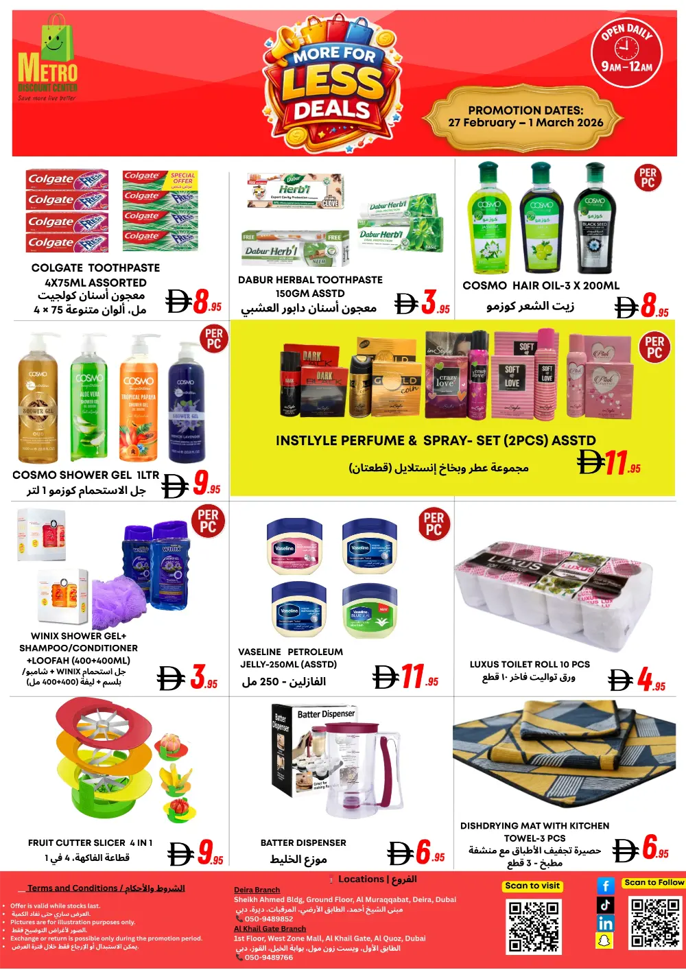 Metro Discount Deals: Deira Branch | Ends March 1