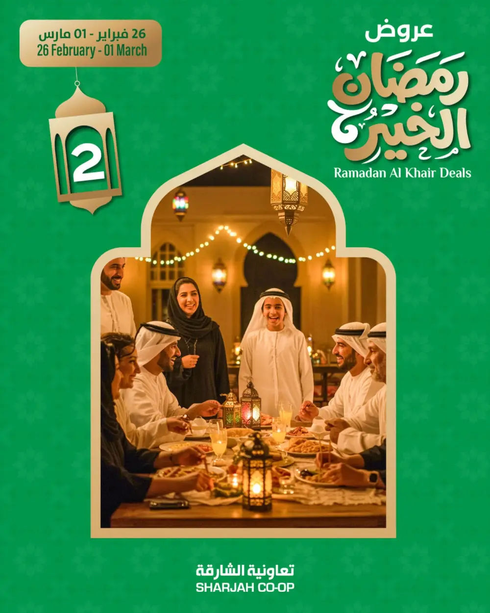 Sharjah Co-op Ramadan Deals | Ends March 1