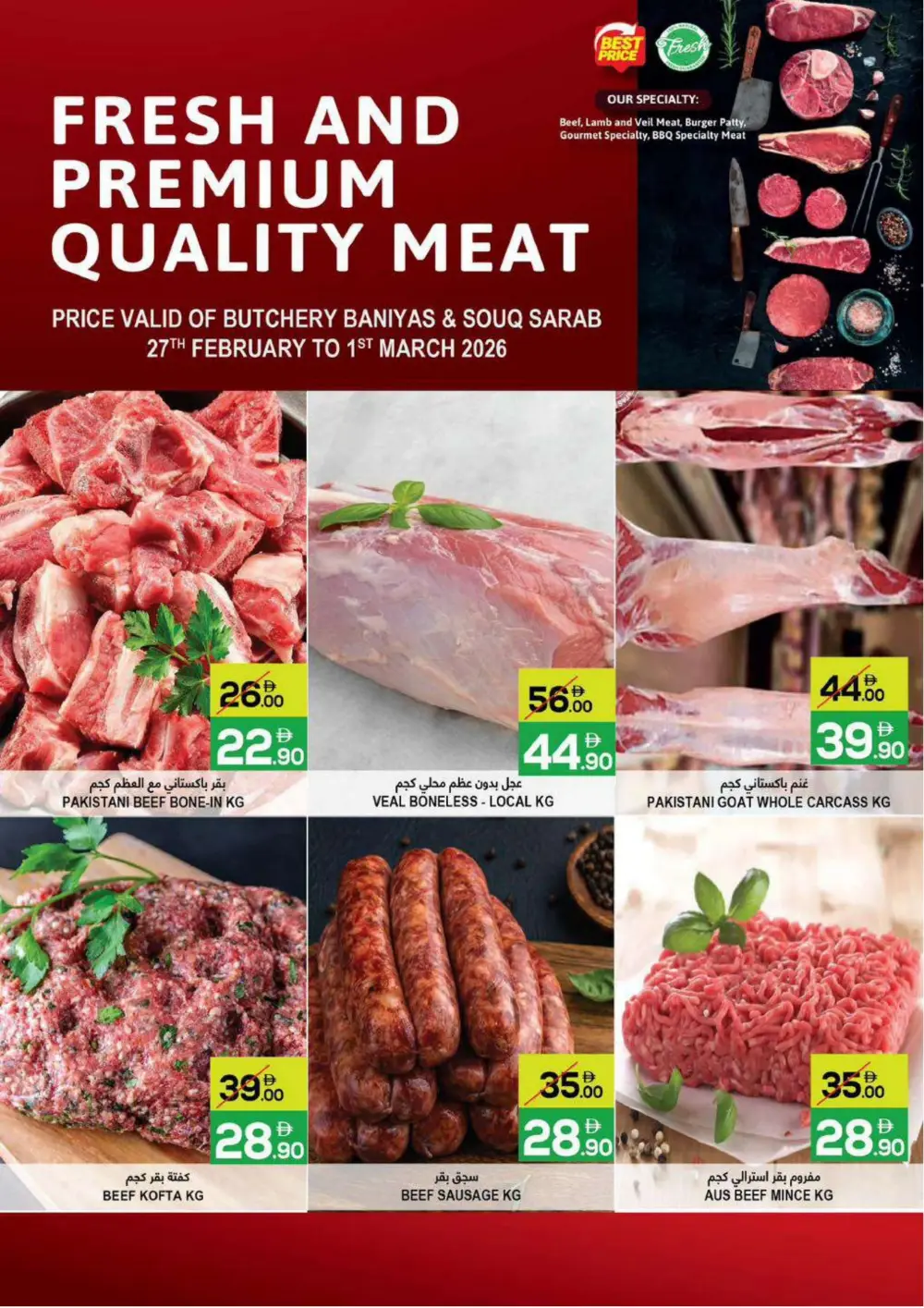 Fresh Vegetable & Fruit Offers