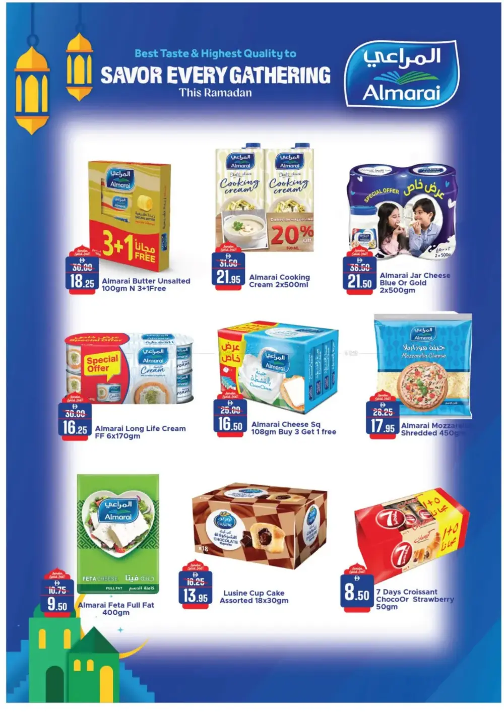 Ramadan Deals: Al Aswaq Hypermarket Offers