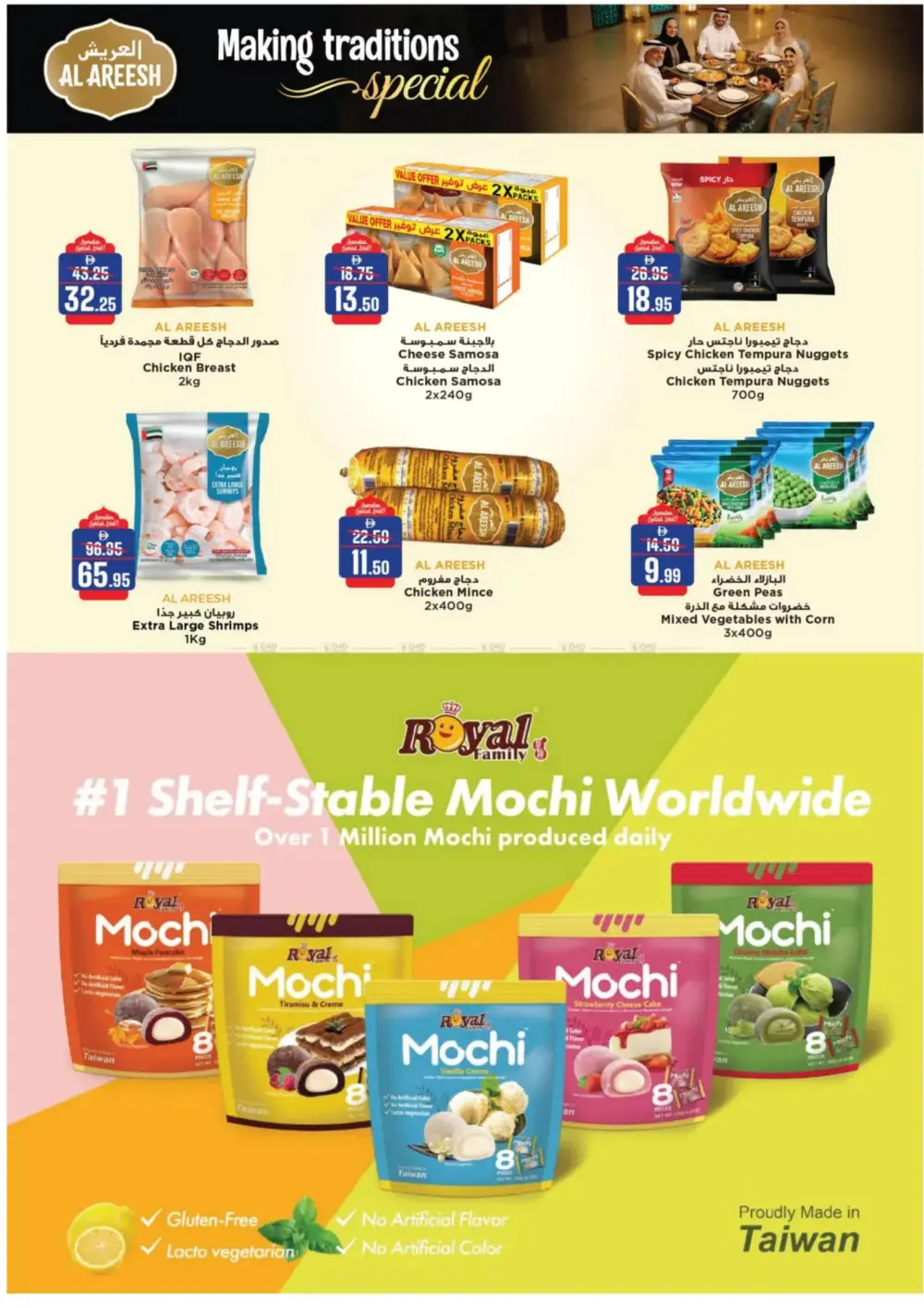 Ramadan Deals: Al Aswaq Hypermarket Offers