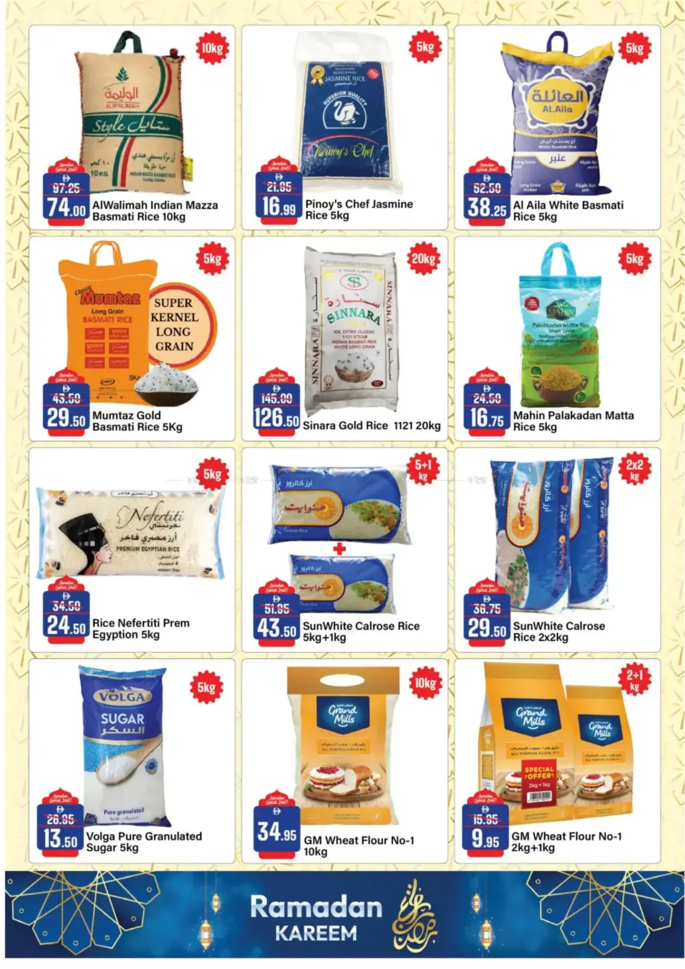 Ramadan Deals: Al Aswaq Hypermarket Offers