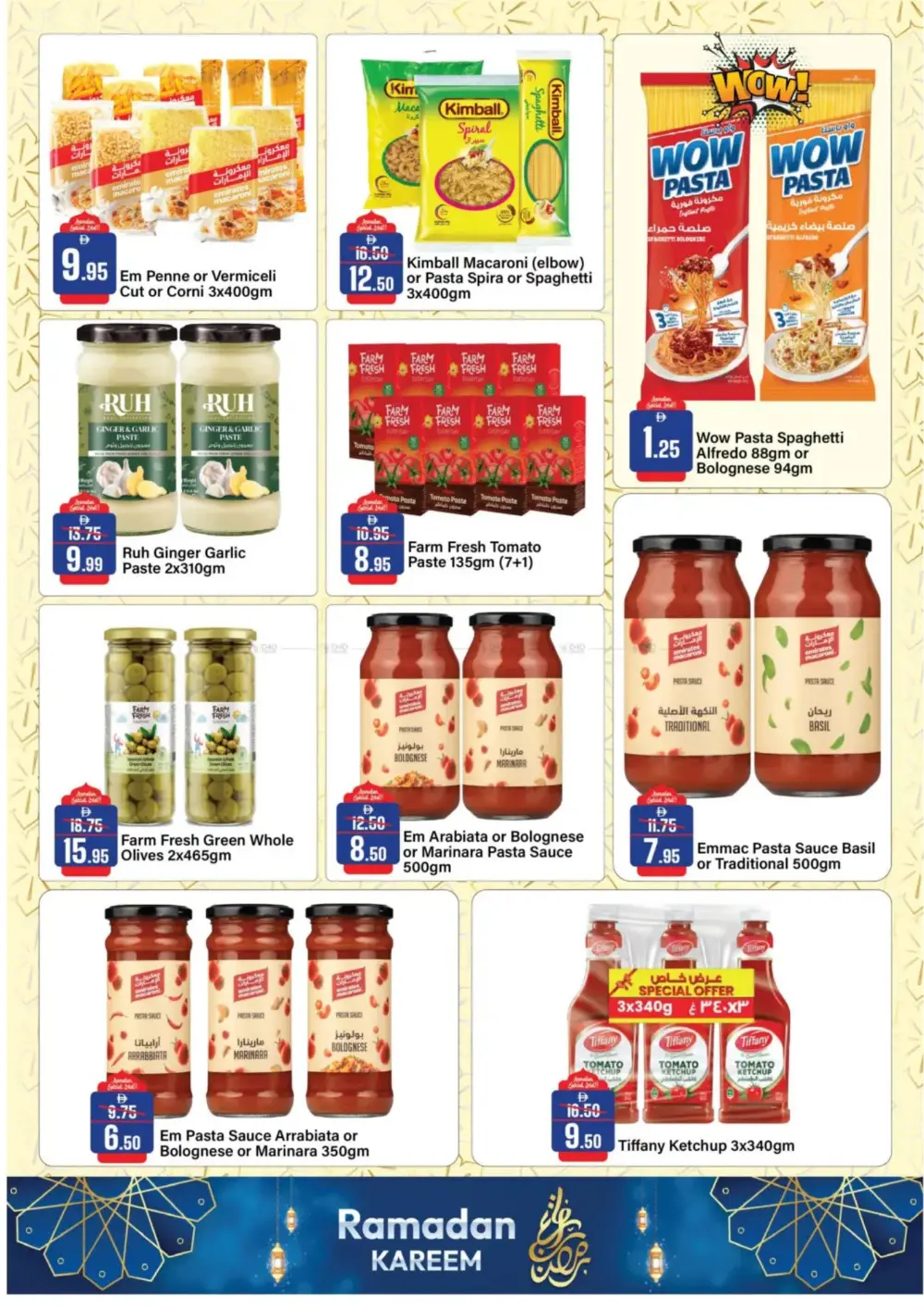 Ramadan Deals: Al Aswaq Hypermarket Offers