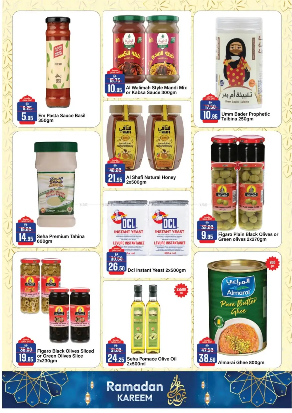 Ramadan Deals: Al Aswaq Hypermarket Offers