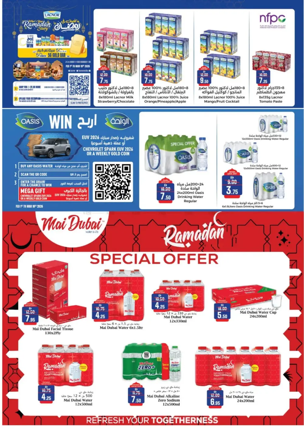 Ramadan Deals: Al Aswaq Hypermarket Offers