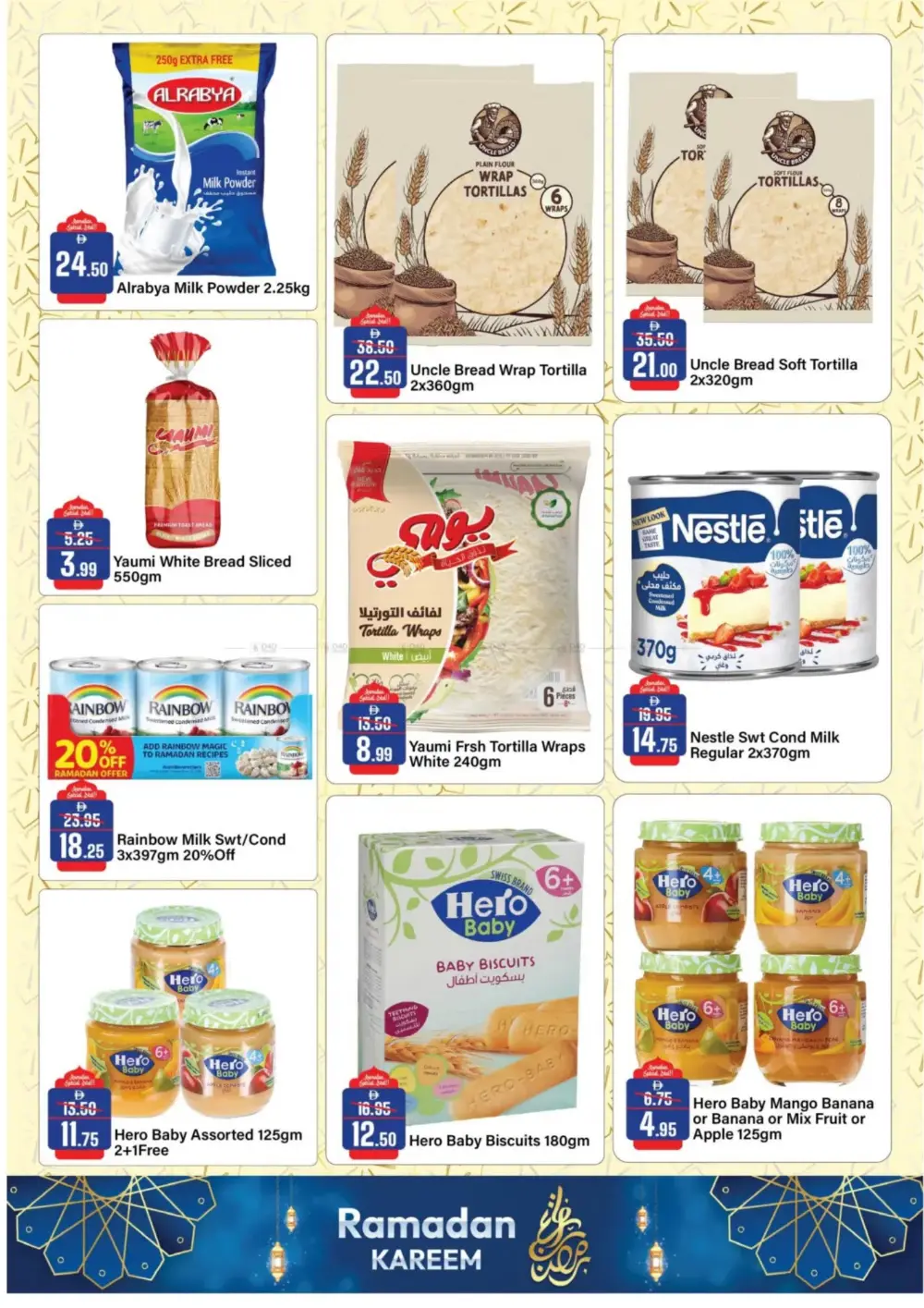 Ramadan Deals: Al Aswaq Hypermarket Offers