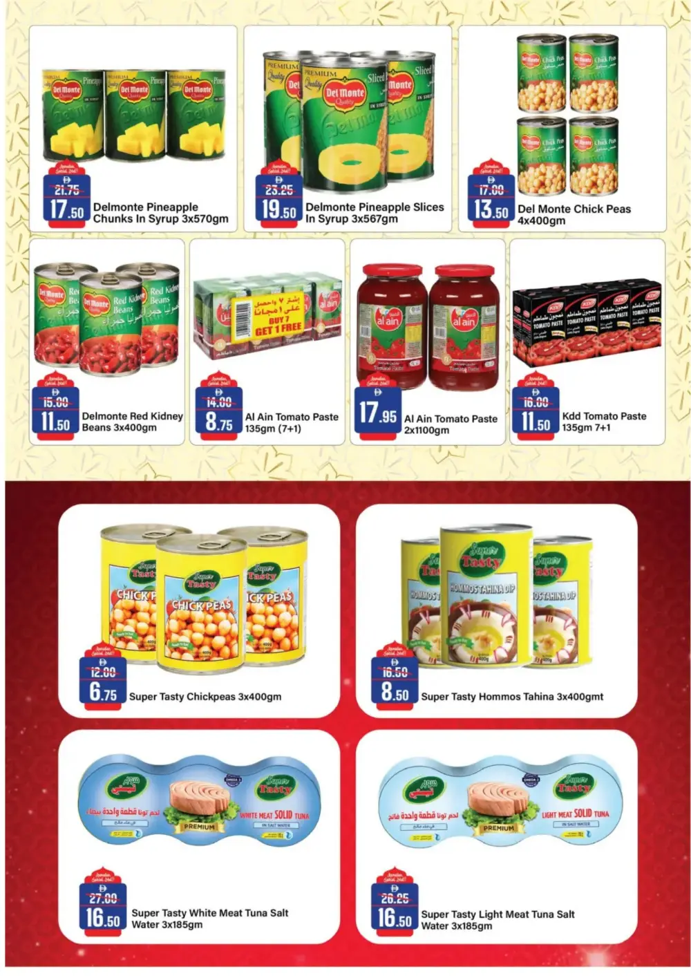 Ramadan Deals: Al Aswaq Hypermarket Offers