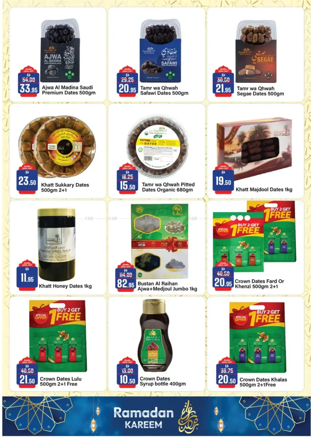 Ramadan Deals: Al Aswaq Hypermarket Offers