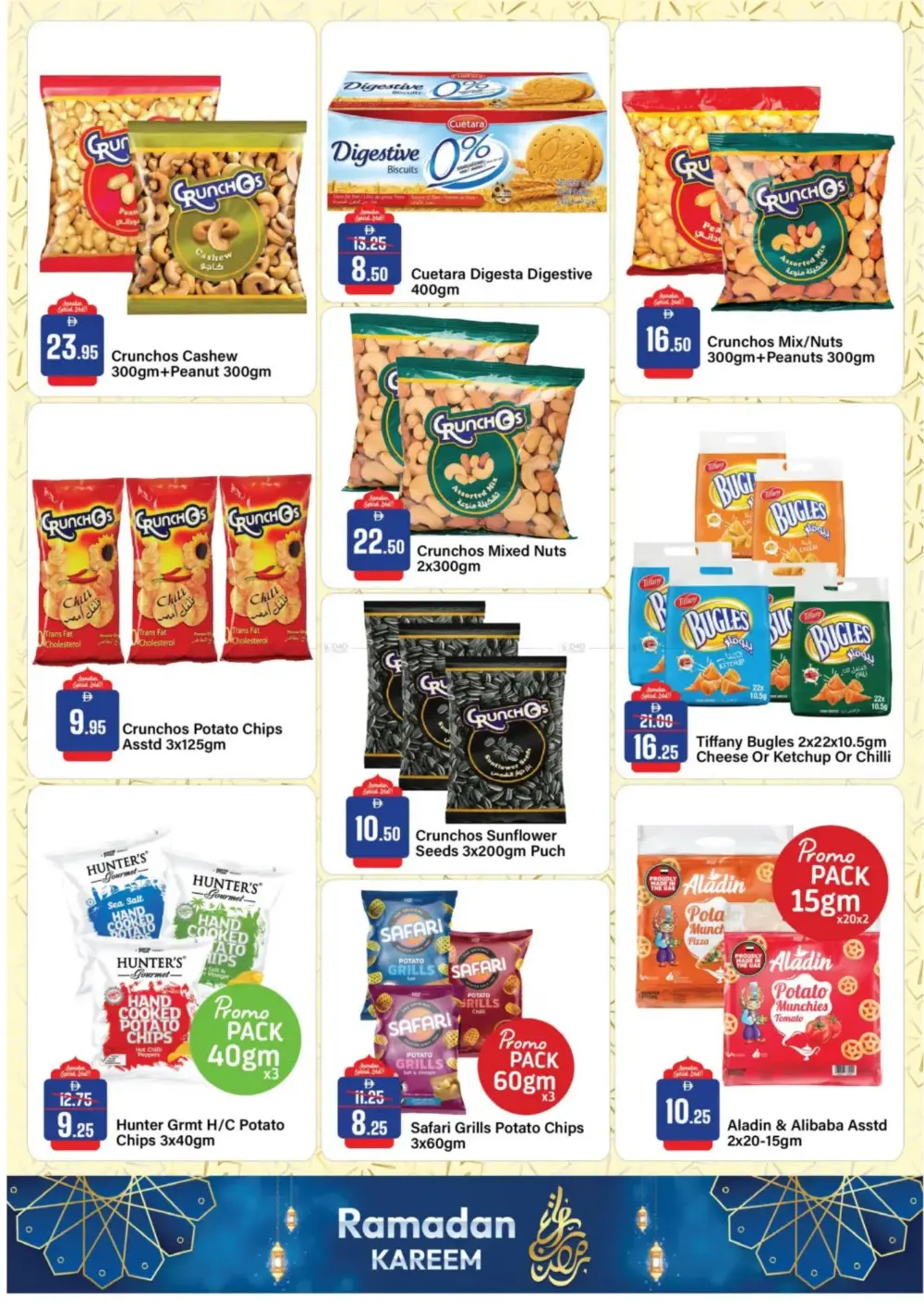 Ramadan Deals: Al Aswaq Hypermarket Offers