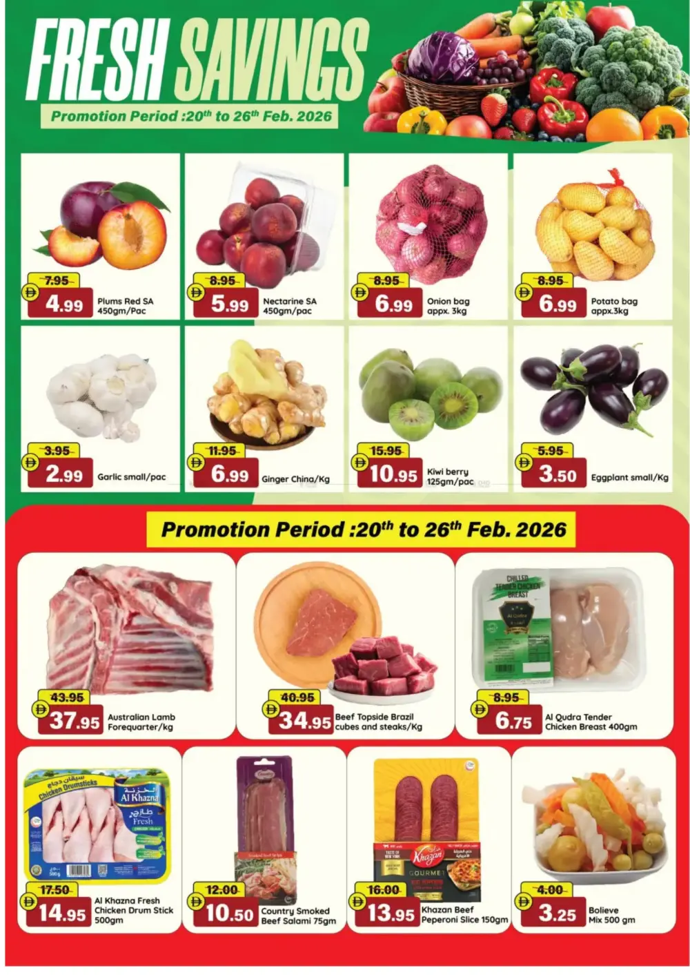 Ramadan Deals: Al Aswaq Hypermarket Offers