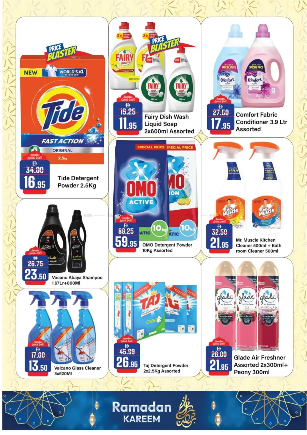 Ramadan Deals: Al Aswaq Hypermarket Offers