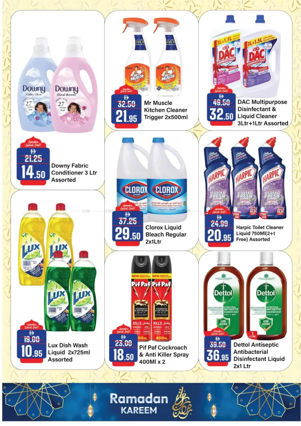 Ramadan Deals: Al Aswaq Hypermarket Offers