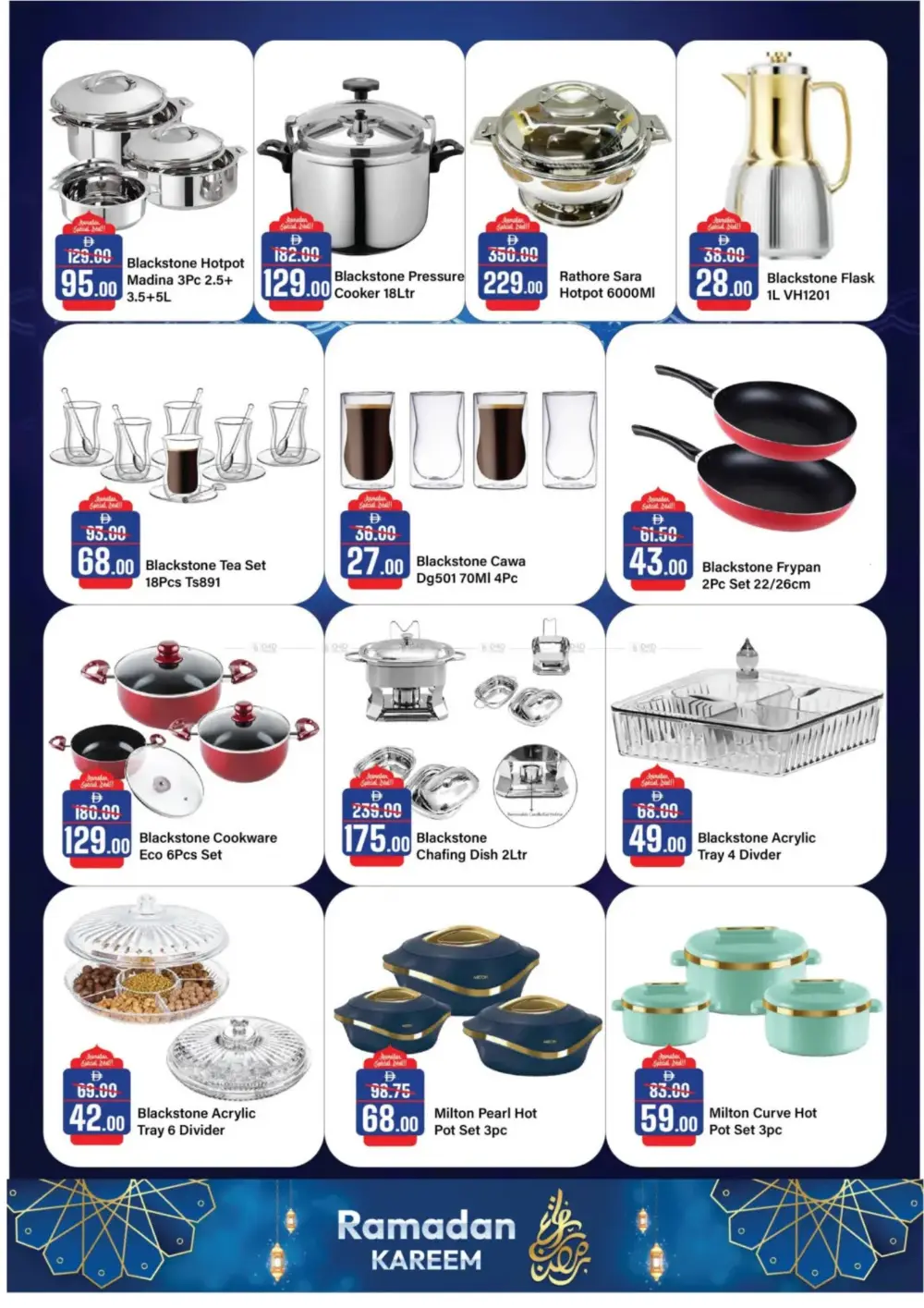 Ramadan Deals: Al Aswaq Hypermarket Offers
