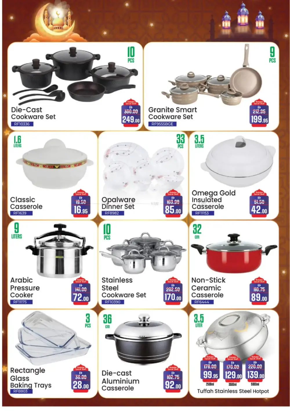 Ramadan Deals: Al Aswaq Hypermarket Offers