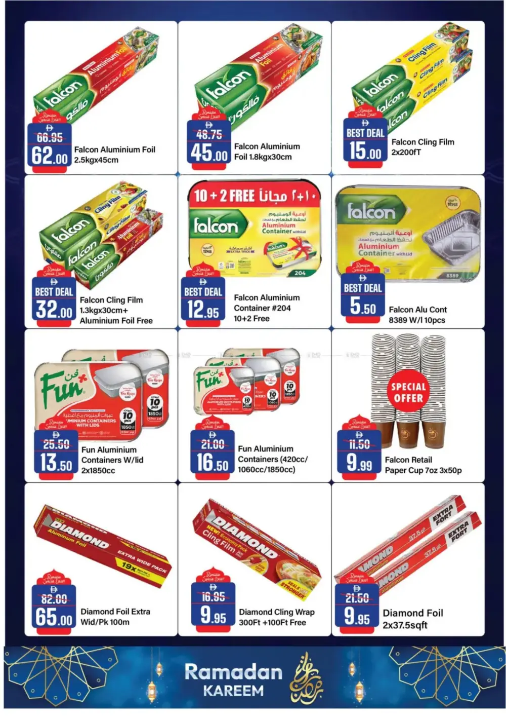 Ramadan Deals: Al Aswaq Hypermarket Offers