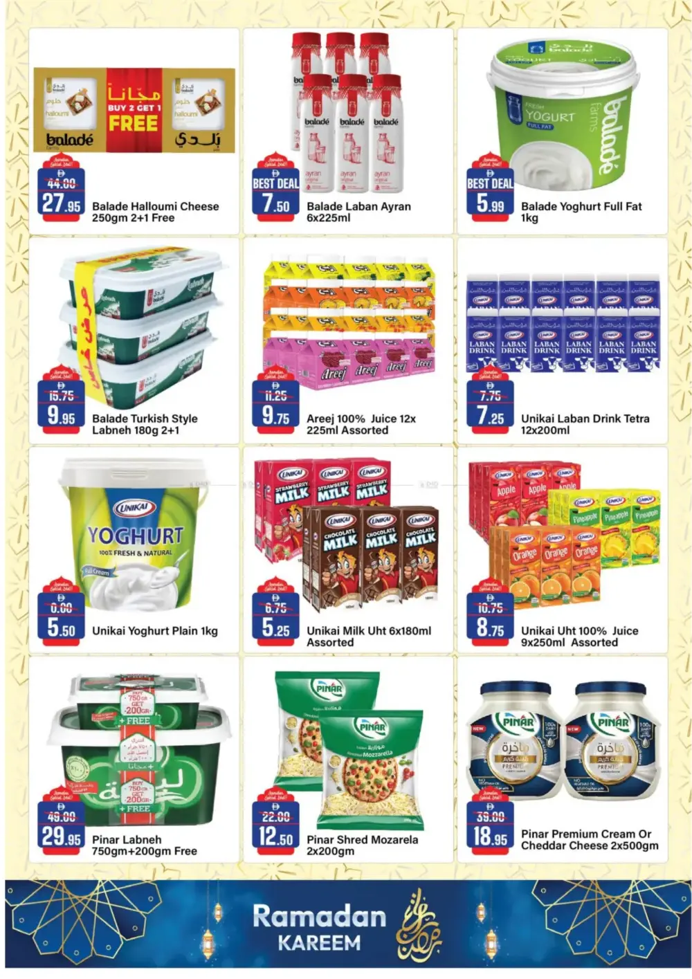 Ramadan Deals: Al Aswaq Hypermarket Offers