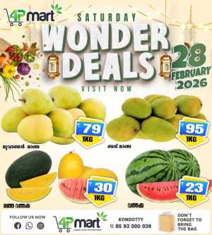 Wonder deals In 4P Mart Malappuram