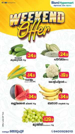 Weekend offer In Bismi Hypermart Idukki