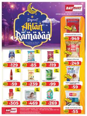 Weekend offer In Daymart Hypermarket Kannur