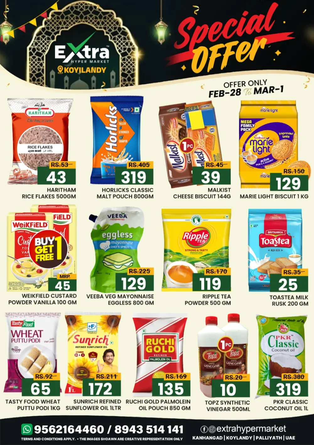 Special Offers at Extra Hypermarket Koyilandy | Valid Feb 28 to Mar 01