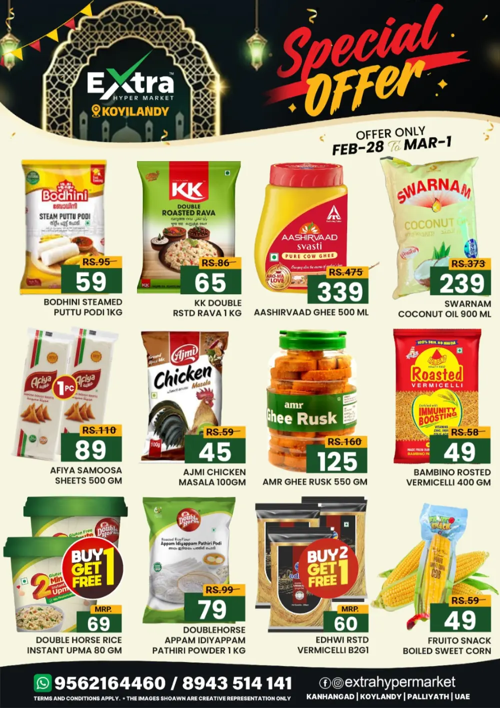 Special Offers at Extra Hypermarket Koyilandy | Valid Feb 28 to Mar 01