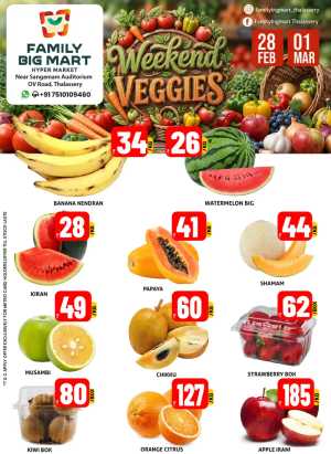 Weekend Offer In Family Big Mart Kannur
