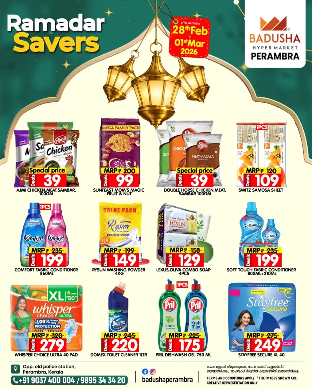 Ramadan Savers Offers at Badusha Hypermarket Perambra | Valid until March 01