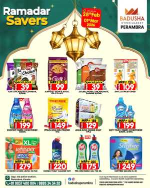 Ramadan Savers Offers at Badusha Hypermarket Perambra | Valid until March 01 In Badusha Hypermarket Calicut