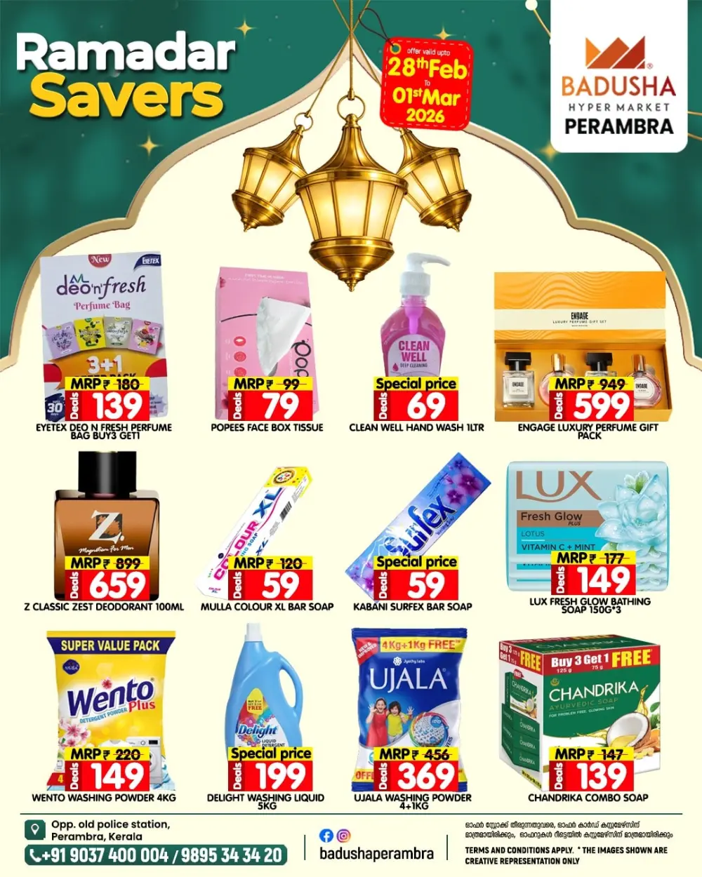 Ramadan Savers Offers at Badusha Hypermarket Perambra | Valid until March 01