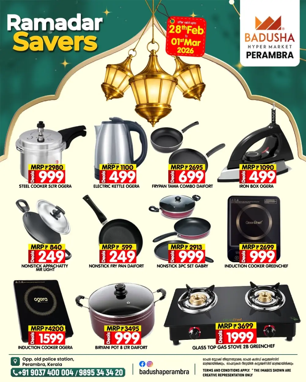 Ramadan Savers Offers at Badusha Hypermarket Perambra | Valid until March 01