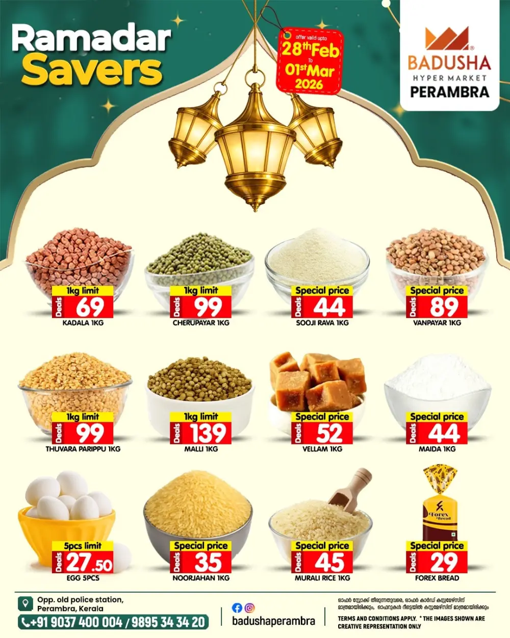 Ramadan Savers Offers at Badusha Hypermarket Perambra | Valid until March 01