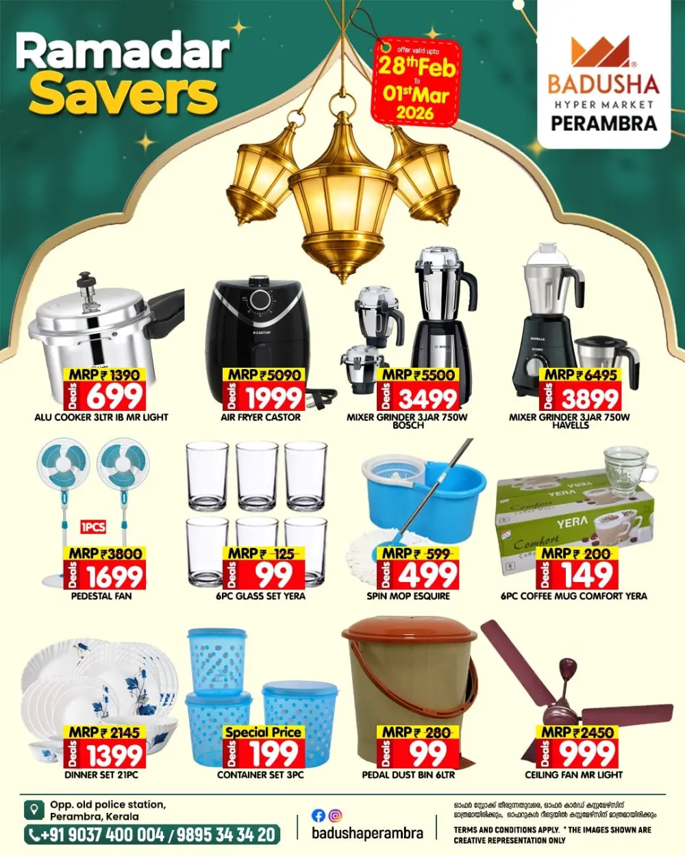 Ramadan Savers Offers at Badusha Hypermarket Perambra | Valid until March 01