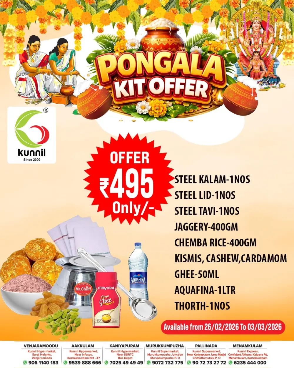 Ponkala Kit Offer | Kunnil Hypermarket | Valid Till March 3