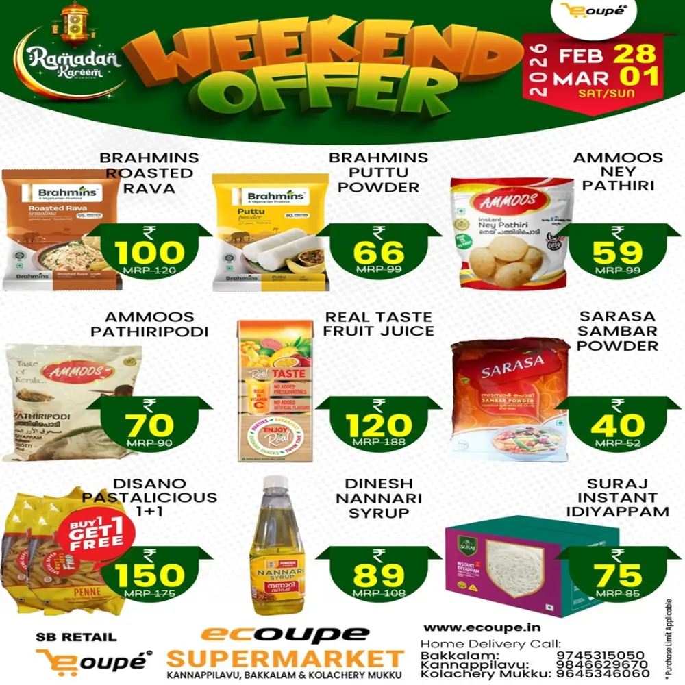 Ramadan Weekend Offer | Ecoupe Supermarket Bakkalam & Kolachery | Feb 28 - Mar 01