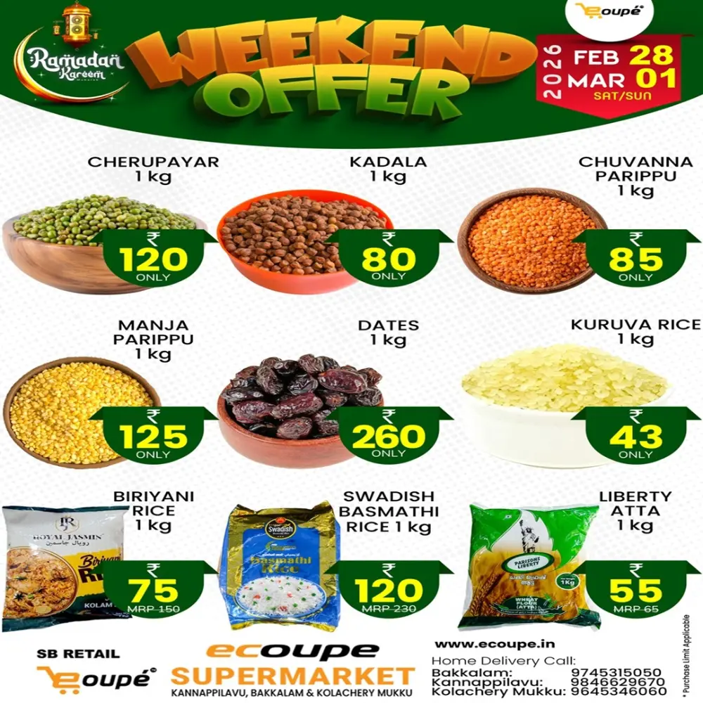 Ramadan Weekend Offer | Ecoupe Supermarket Bakkalam & Kolachery | Feb 28 - Mar 01